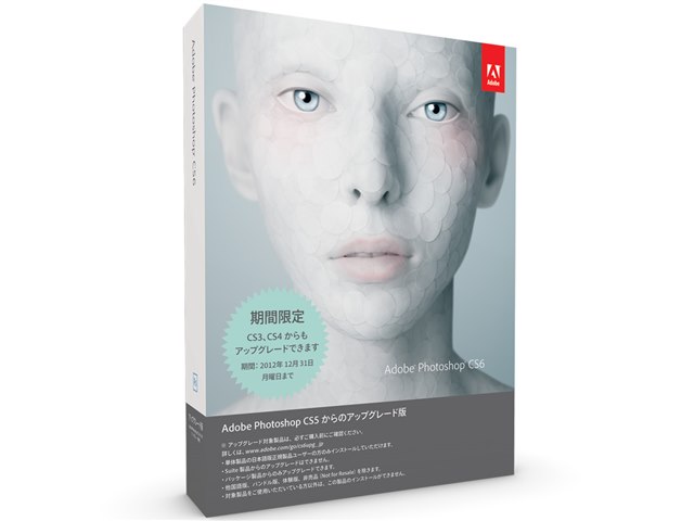 Adobe Photoshop CS6 Windows 日本語 - PC/タブレット