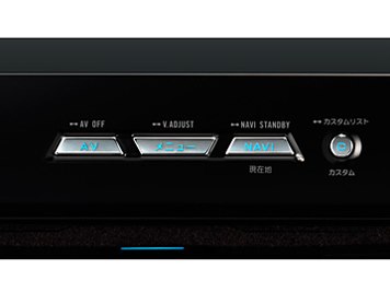 サイバーナビ AVIC-VH99CSの製品画像 - 価格.com