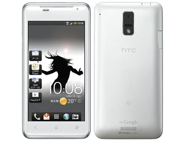HTC J ISW13HT au [ホワイト] (新規契約)の製品画像 - 価格.com