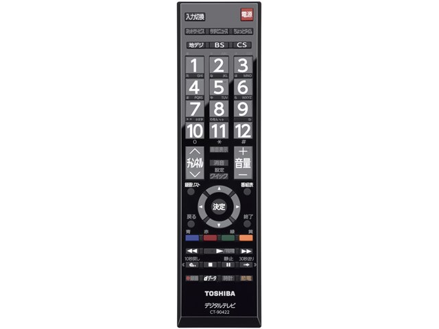 REGZA 50G5 [50インチ]の製品画像 - 価格.com