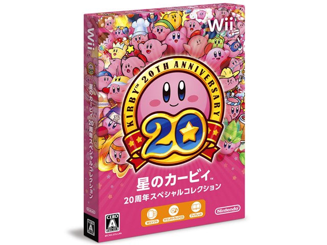 星のカービィ 20周年スペシャルコレクション [Wii]の製品画像 - 価格.com