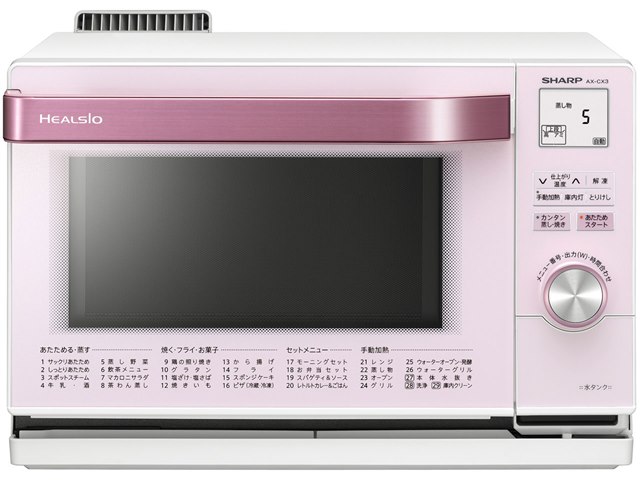 ヘルシオ Ax Cx3 P ピンク系 の製品画像 価格 Com