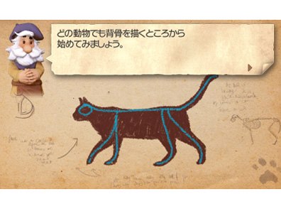 新 絵心教室 [3DS]の製品画像 - 価格.com
