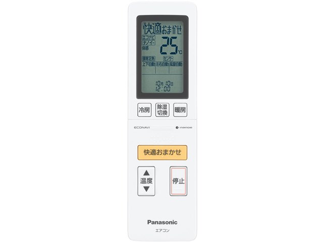 【動作保証有 送料無料】Panasonic パナソニック 高機能 上位モデル ルームエアコン クーラー CS-X253C-W 冷房 2.5kW/7～10畳 2013年製 エコナビ ムービングフラップ エネチャージシステム (頭寒足熱) 目黒区 直接引き取り2000円引き CS-X253C-W [クリスタルホワイト]の製品画像 - 価格.com