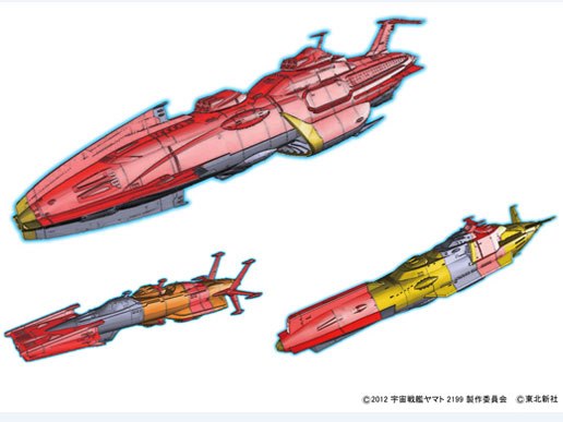 1/1000 宇宙戦艦ヤマト2199 国連宇宙海軍 連合宇宙艦隊セット1の製品
