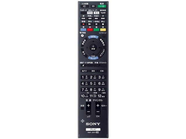 BRAVIA KDL-55HX950 [55インチ]の製品画像 - 価格.com