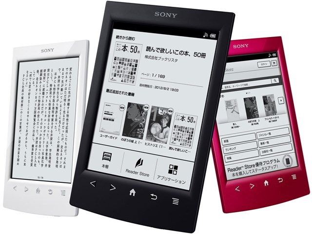 Reader Wi-Fiモデル PRS-T2 (R) [レッド]の製品画像 - 価格.com