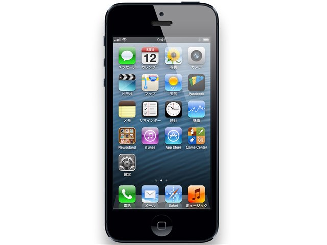 その他 iPhone5  64GB  BLACK iPhone 5 64GB au [ブラック&スレート]の製品画像 - 価格.com