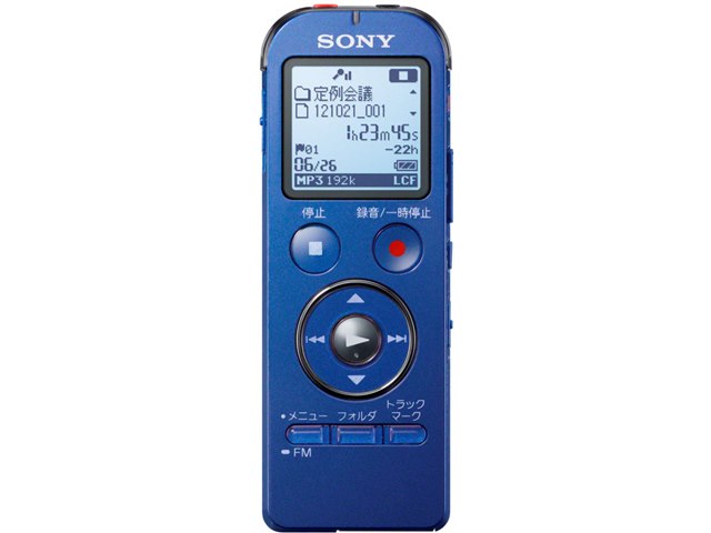 ICD-UX533F (L) [ブルー]の製品画像 - 価格.com