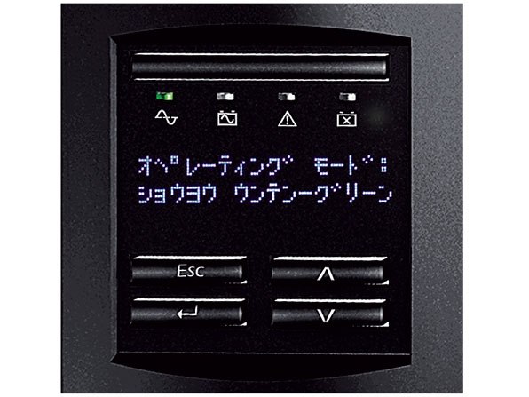 APC Smart-UPS 1000 LCD 100V (SMT1000J) 黒 - PC周辺機器