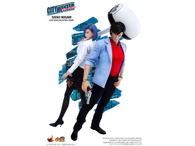 コミック・マスターピース #003 シティーハンター 1/6スケール