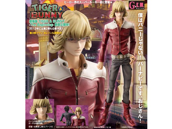 G.E.M.シリーズ TIGER&BUNNY バーナビー・ブルックス Jr.の製品画像