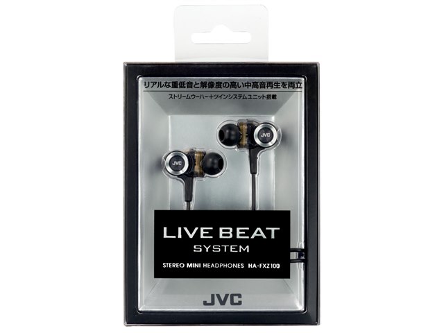 イヤホン JVCHA-FXZ100 インナーイヤーヘッドホン HA-FXZ200, HA-FXZ100 | JVC Japan