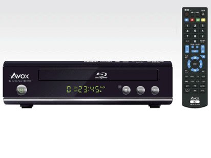 AVOX ブルーレイプレーヤー HBD-0190K HBD-0190Kの製品画像 - 価格.com