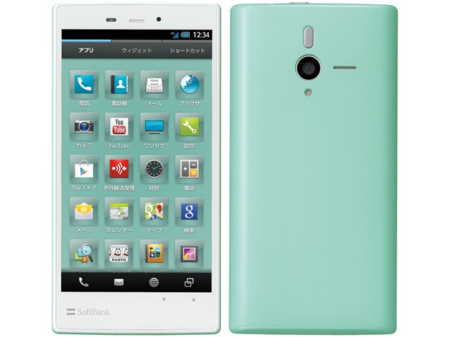 PANTONE 6 200SH SoftBank [ターコイズ] (新規契約)の製品画像 - 価格.com 