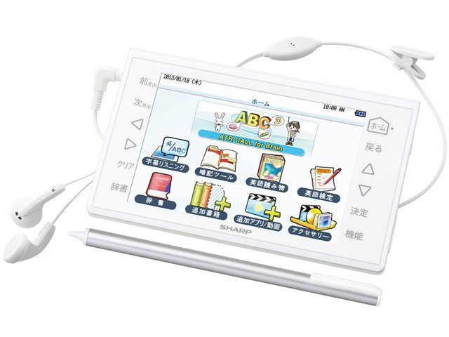 英語入門Brain PW-GX300の製品画像 - 価格.com