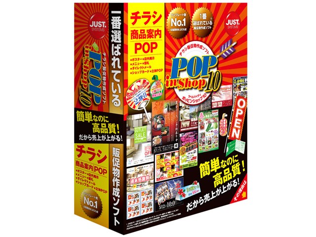 ラベルマイティ POP in Shop10の製品画像 - 価格.com