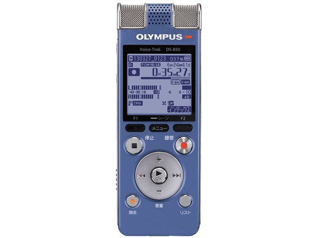 ボイストレック DS-850 LBL [ライトブルー]の製品画像 - 価格.com