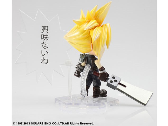 FINAL FANTASY TRADING ARTS 改 mini クラウド・ストライフ