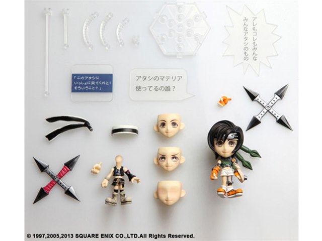 FINAL FANTASY TRADING ARTS 改 mini ユフィ・キサラギ フロム