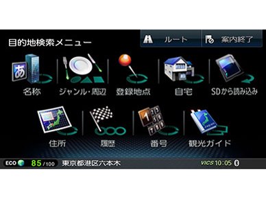 彩速ナビ MDV-Z700Wの製品画像 - 価格.com