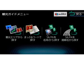 彩速ナビ MDV-Z700Wの製品画像 - 価格.com