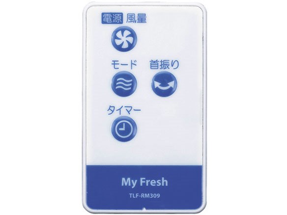 My Fresh TLF-30R8 ホワイト 電気ファン My Fresh TLF-30R8 ホワイト