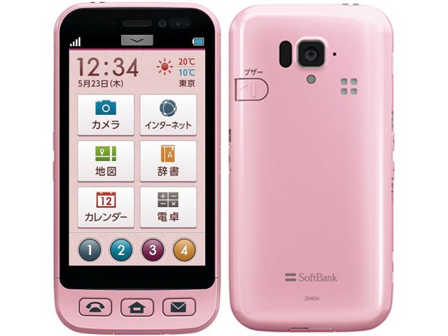 SoftBank シンプルスマホ ピンク