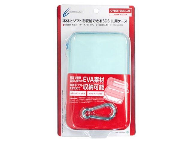 CYBER・セミハードケース（3DS LL用）｜サイバーガジェット