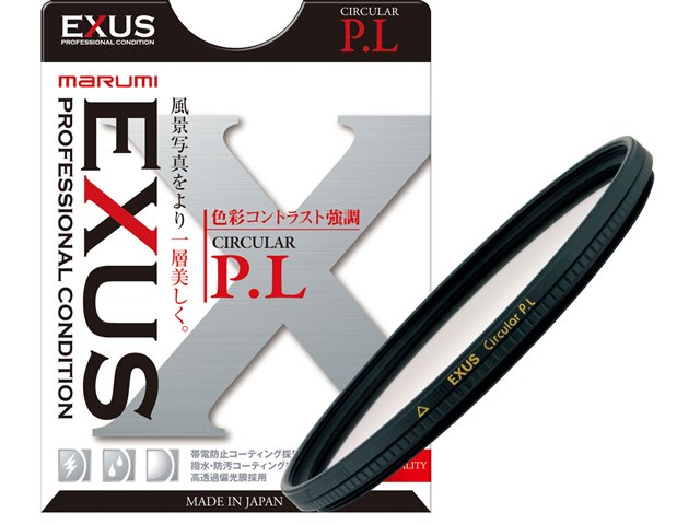 EXUS CIRCULAR P.L 62mmの製品画像 - 価格.com