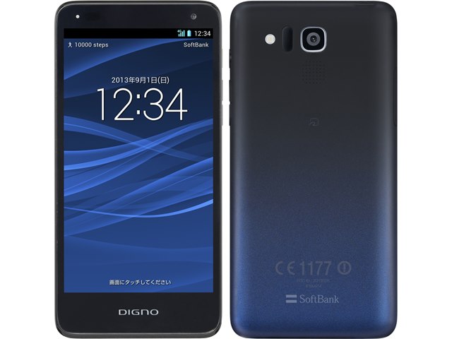 DIGNO 青色 au スマートフォン 本体 DIGNO W【スペック】価格や発売日 | スマホBANK