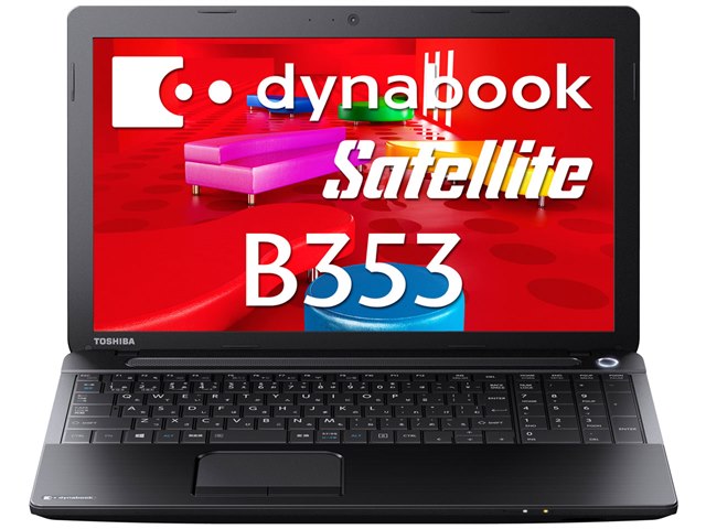 東芝　dynabook Satelite B353/23JB dynabook Satellite B353/25JB PB35325JSMBW [ブラック]の製品画像