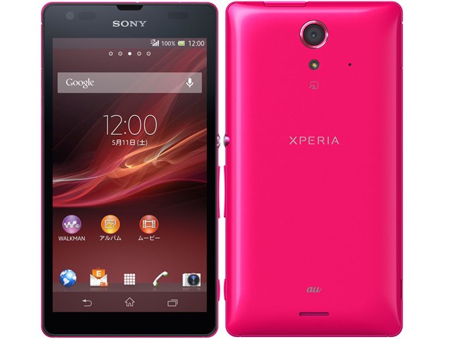 超特価定番Xperia SOL22 スマートフォン本体