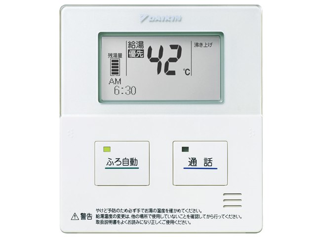 エコキュート K型 フルオート 370L EQ37KFVの製品画像 - 価格.com