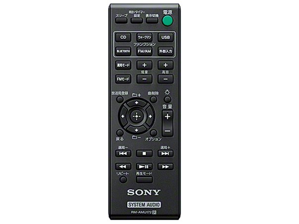 SONY CMT-SBT100 ミニコンポ Bluetooth CDリモコン付 Sony CMT-SBT100 CD AM/FM Bluetooth USB AUX Radio Receiver System