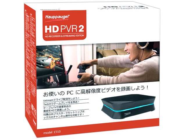 Hauppauge! HDPVR2 キャプチャーボード HD PVR 2 SEの製品画像 - 価格.com