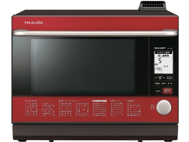 ヘルシオ AX-GA1-R [レッド系]の製品画像 - 価格.com
