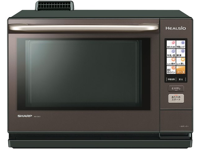 ヘルシオ AX-SA1-T [ブラウン系]の製品画像 - 価格.com