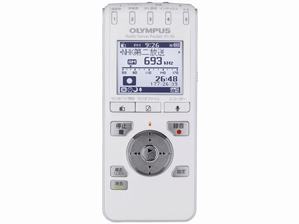 ラジオサーバーポケット Pj 30の製品画像 価格 Com