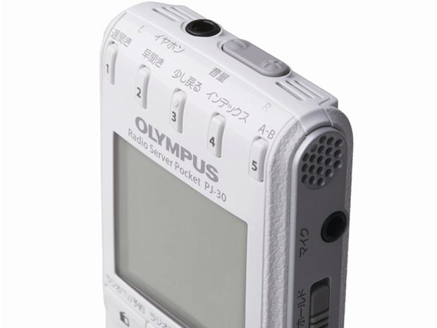 ラジオサーバーポケット PJ-30の製品画像 - 価格.com