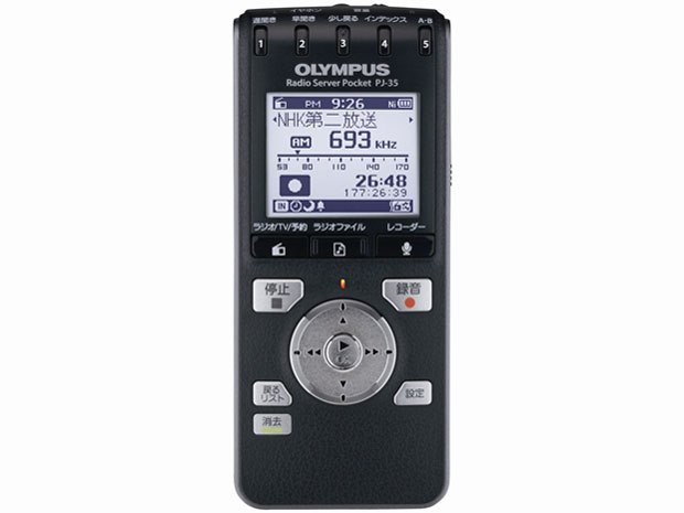 OLYMPUS ラジオサーバーポケット PJ-35 ラジオサーバーポケット PJ-35の製品画像 - 価格.com