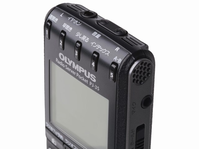 ラジオサーバーポケット PJ-35の製品画像 - 価格.com