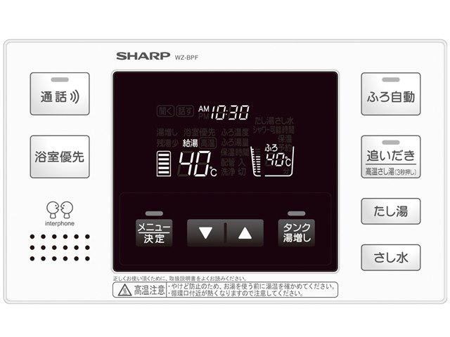 エコキュート フルオート 普及圧力タイプ 370L WX-SB37F-Aの製品画像 