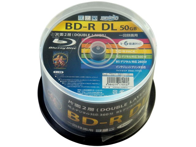 HDBDRDL260RP50 [BD-R DL 6倍速 50枚組]の製品画像 - 価格.com