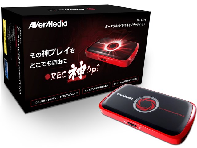 AVT-C875の製品画像 - 価格.com