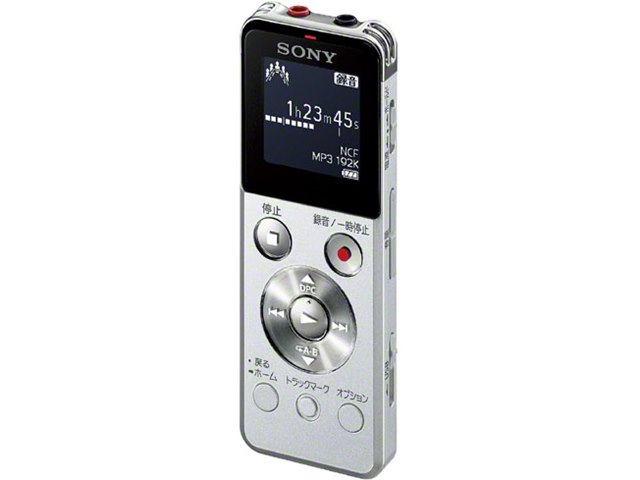 ICD-UX544F (S) [シルバー]の製品画像 - 価格.com