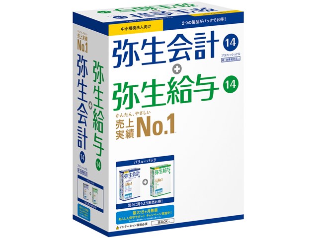 弥生 ヤヨイカイケイ 14 プロフェッショナル - その他