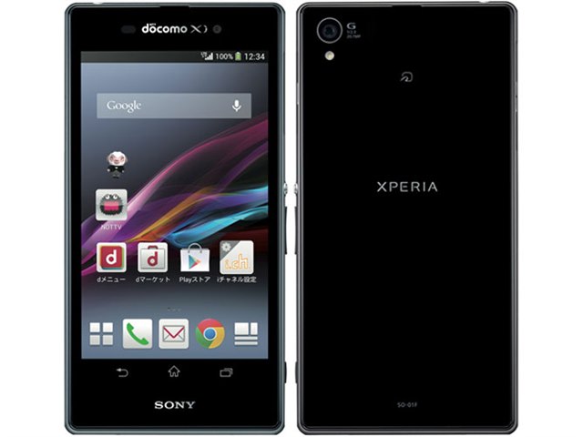 Xperia Z1 ブラック 32 GB Y!mobile