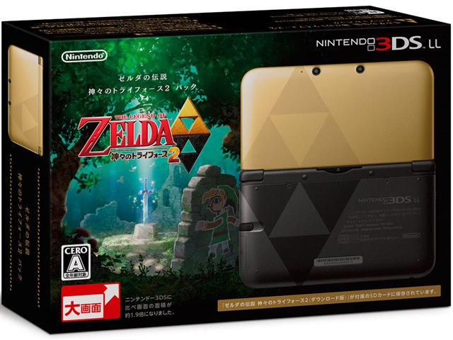ニンテンドー3DS LL ゼルダの伝説 神々のトライフォース2 パックの製品