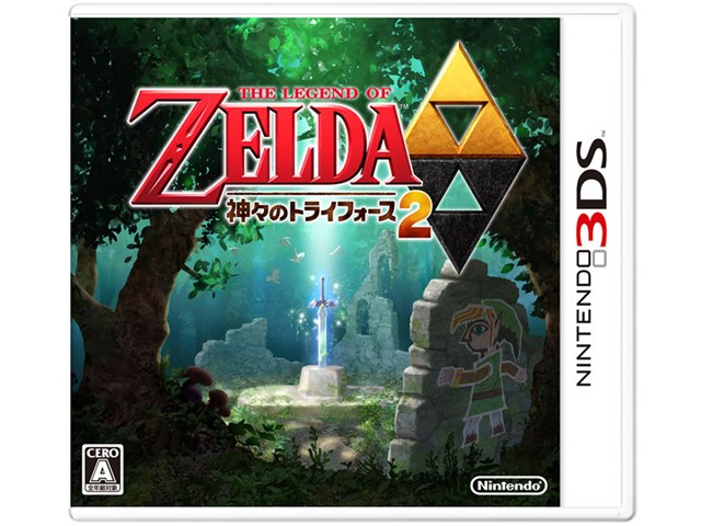ゼルダの伝説 神々のトライフォース2の製品画像 - 価格.com